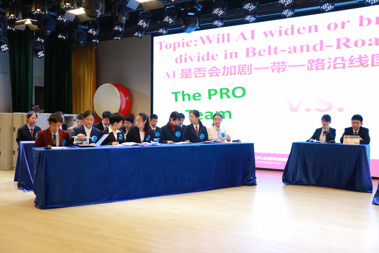 英语节-辩论赛