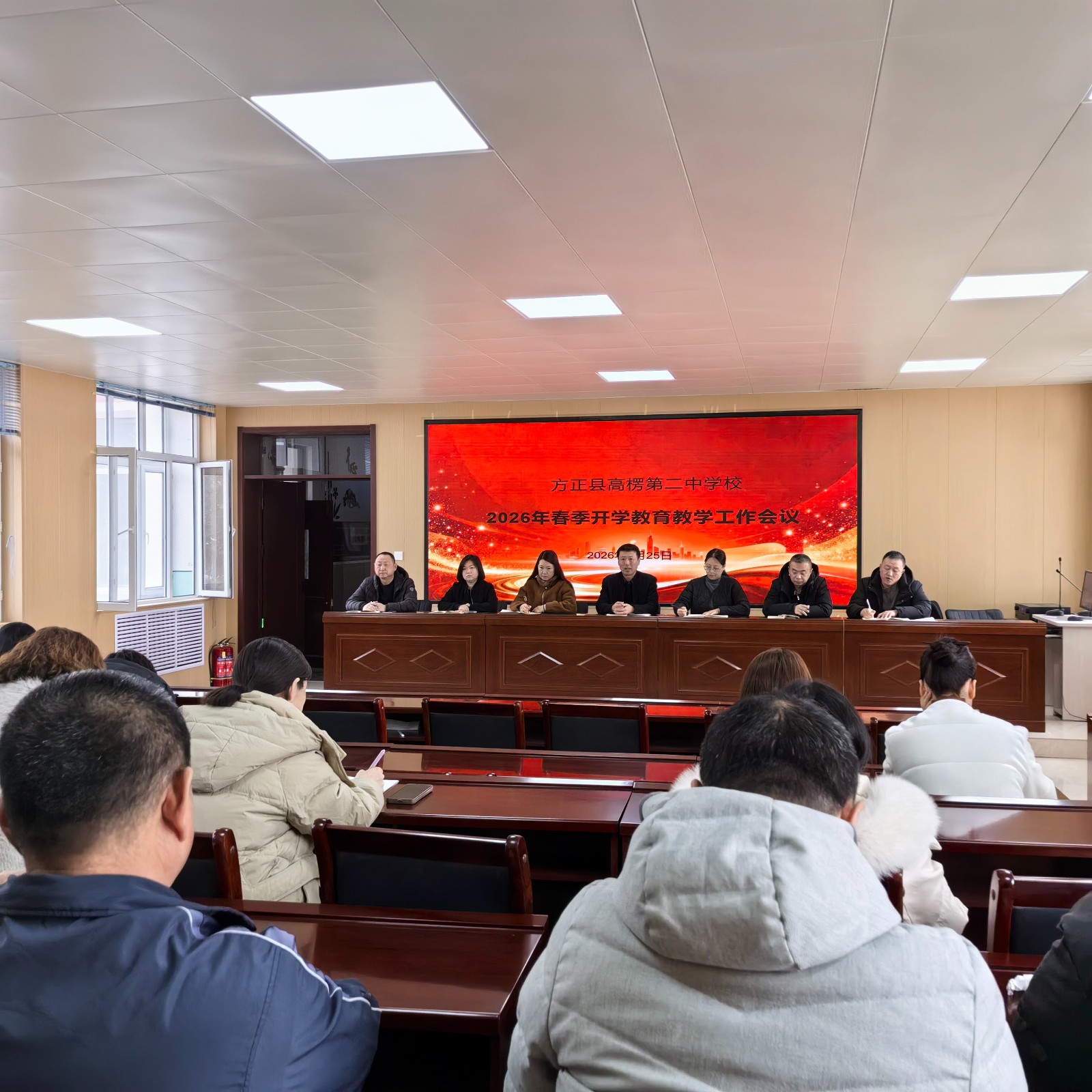 2026.3月工作会议