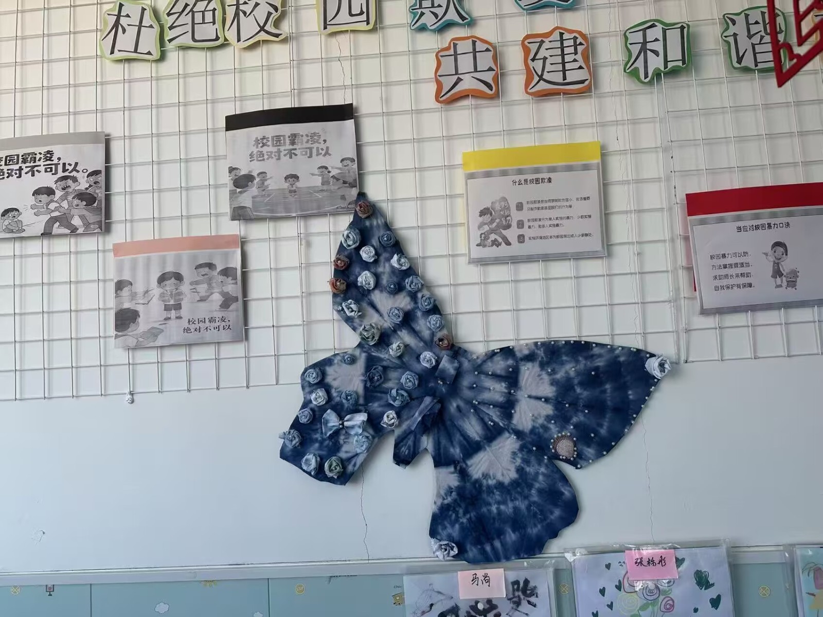 2026.4.7大二班扎染