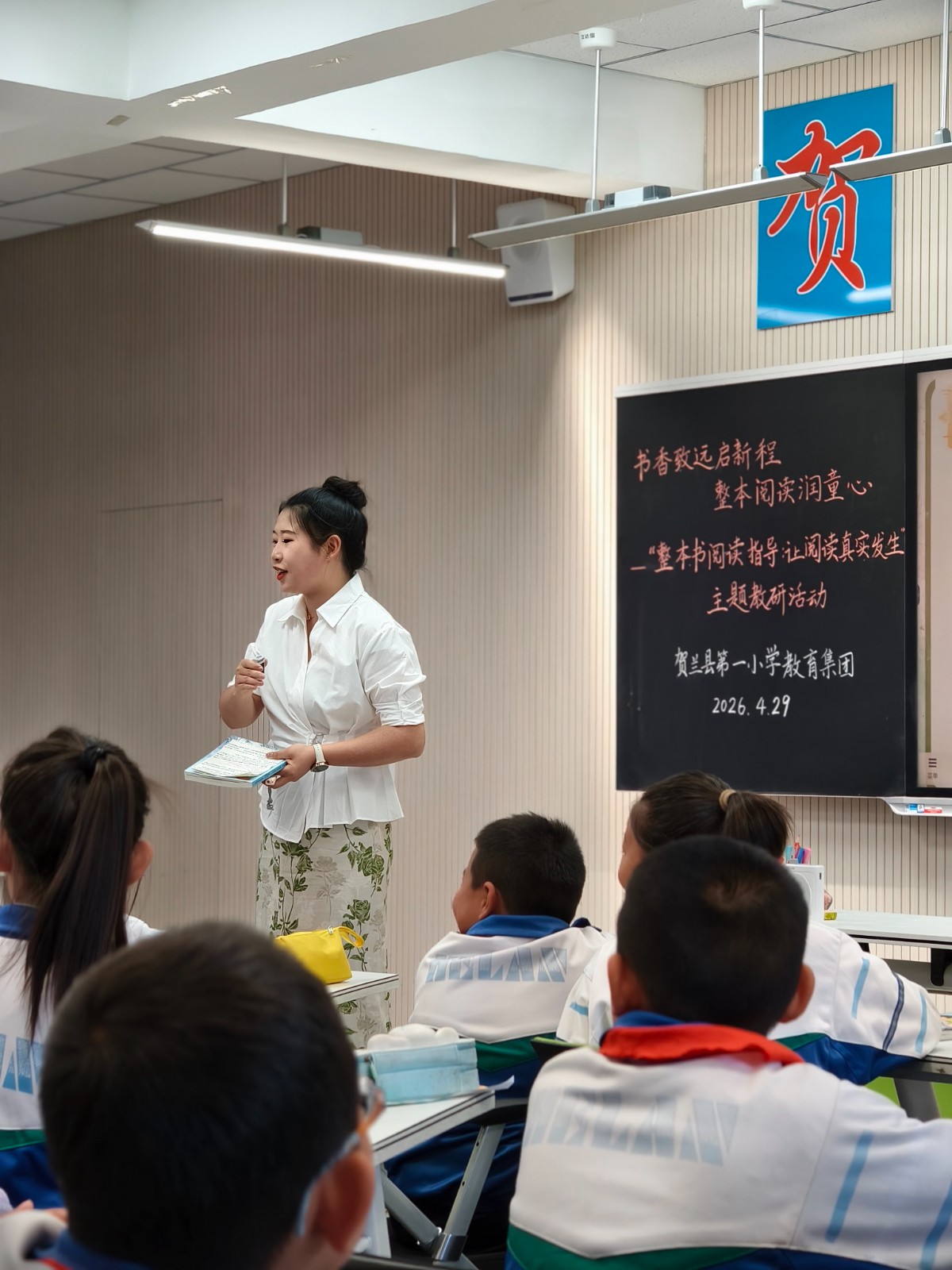 整本书阅读教学展示与专家指导活动