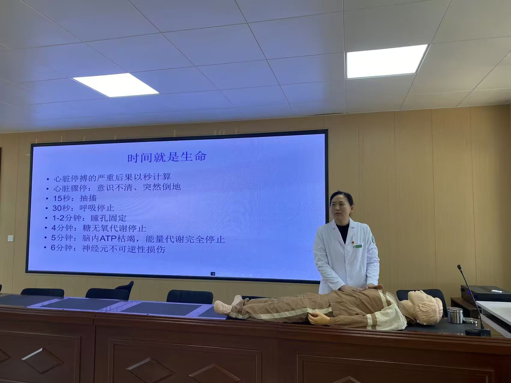 2026.5.7学校开展健康知识讲座《心肺复苏》