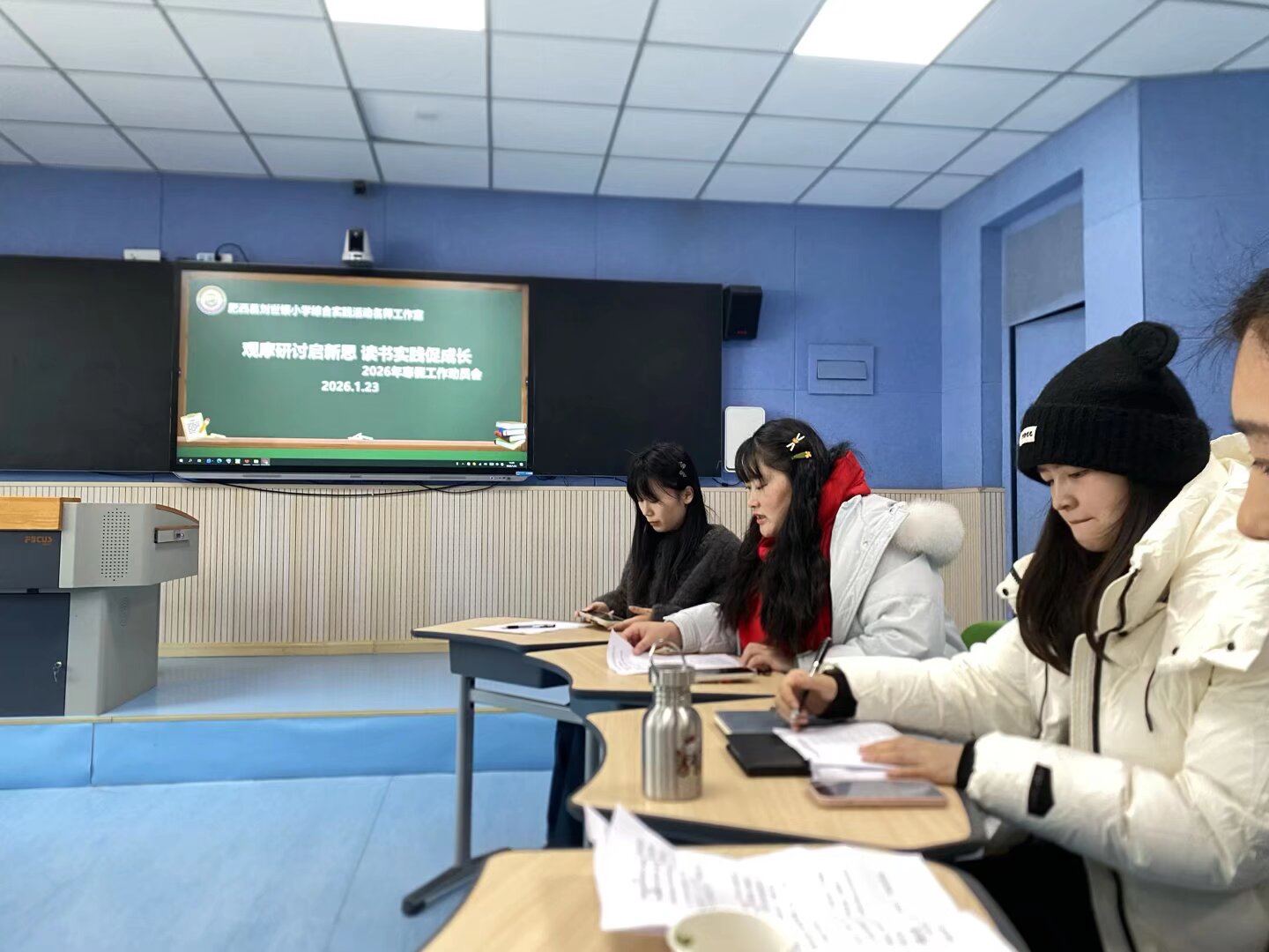 2026年1月23日工作室第三次主题研修暨2026年寒假工作动员会