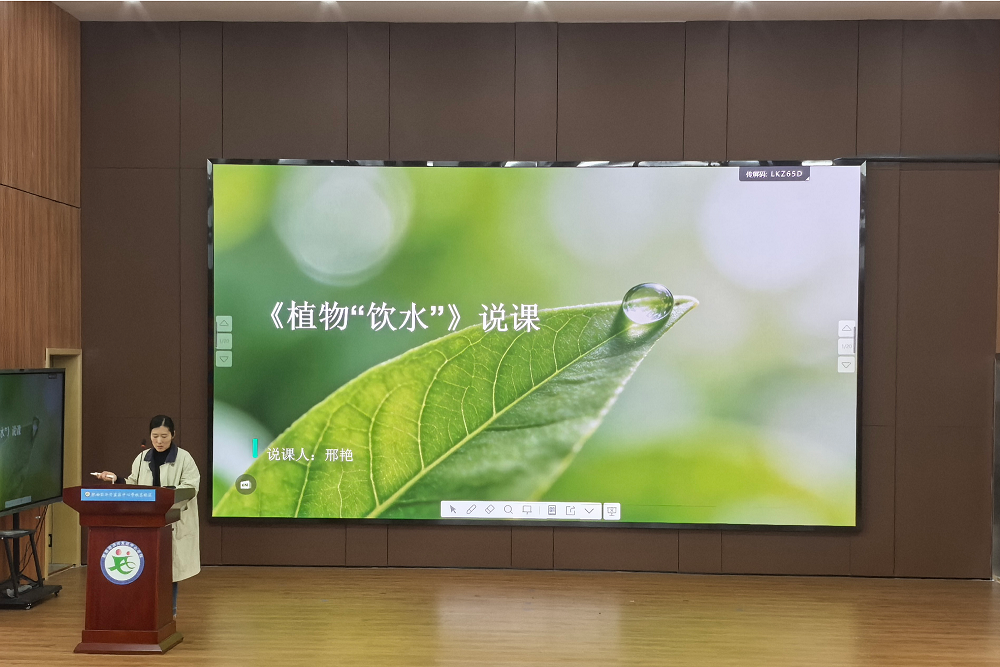 2026年4 月 29 日实验说课专题教研活动