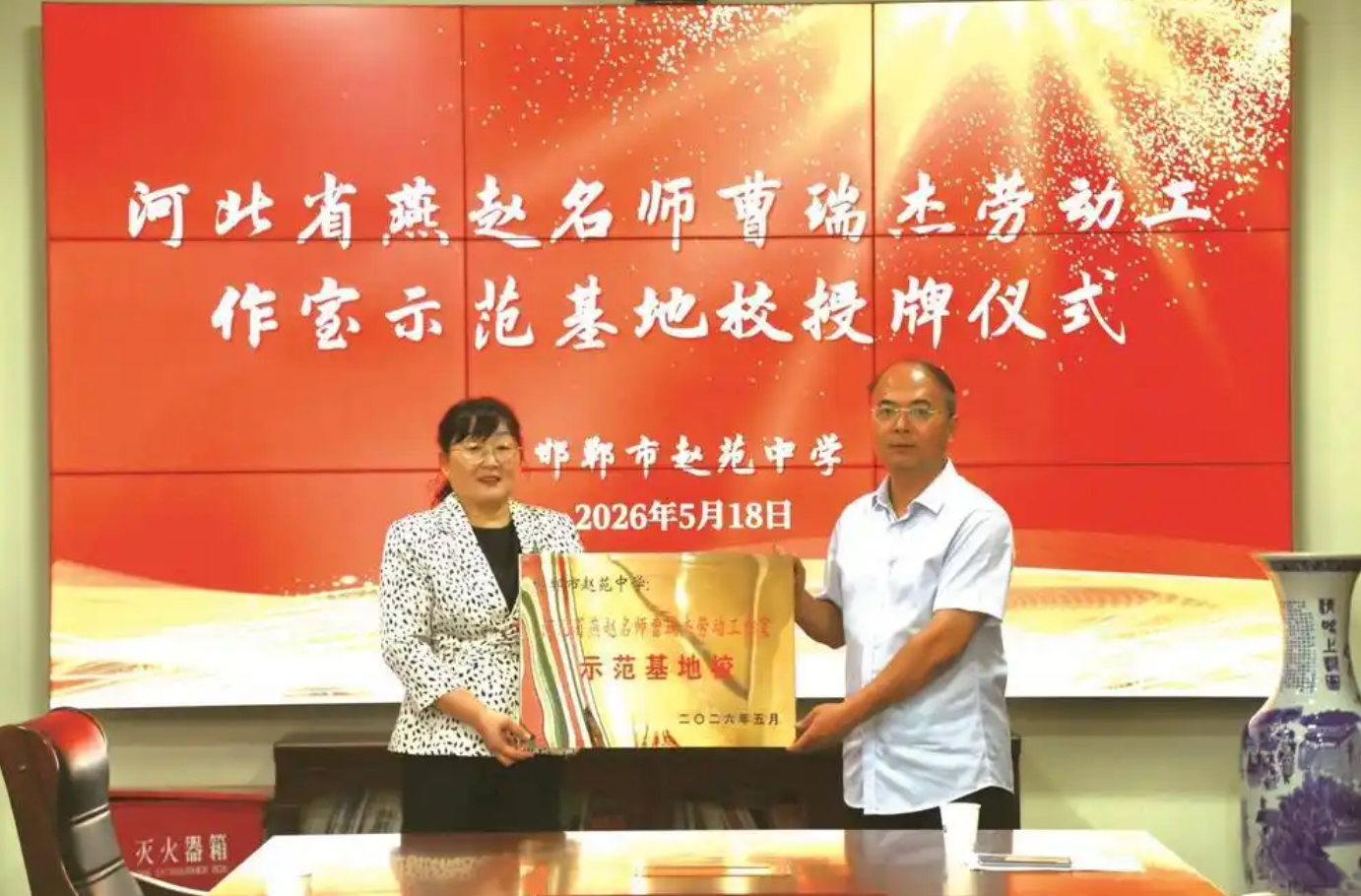 QQ20260522-114250.png