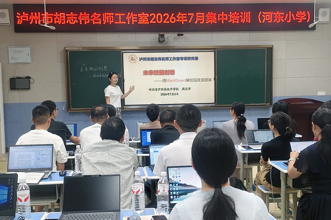 06周志华.jpg