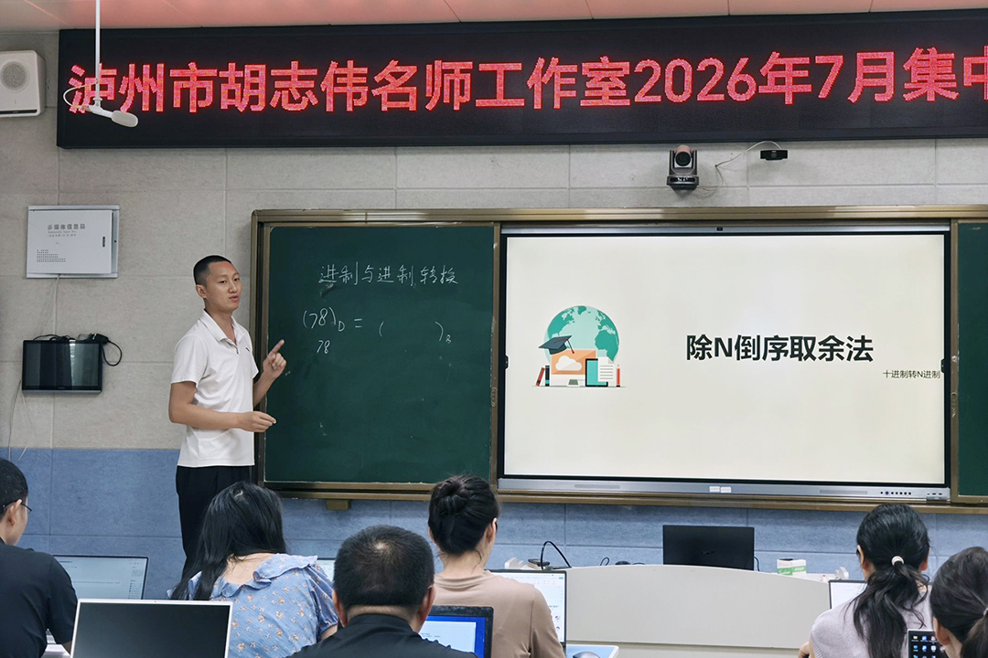 10郑平.jpg