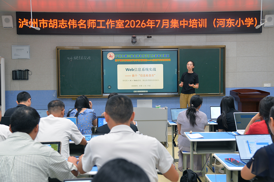 11陈珊.jpg