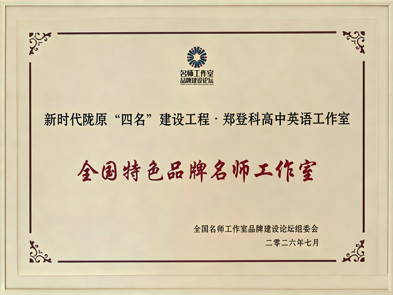 工作室照片