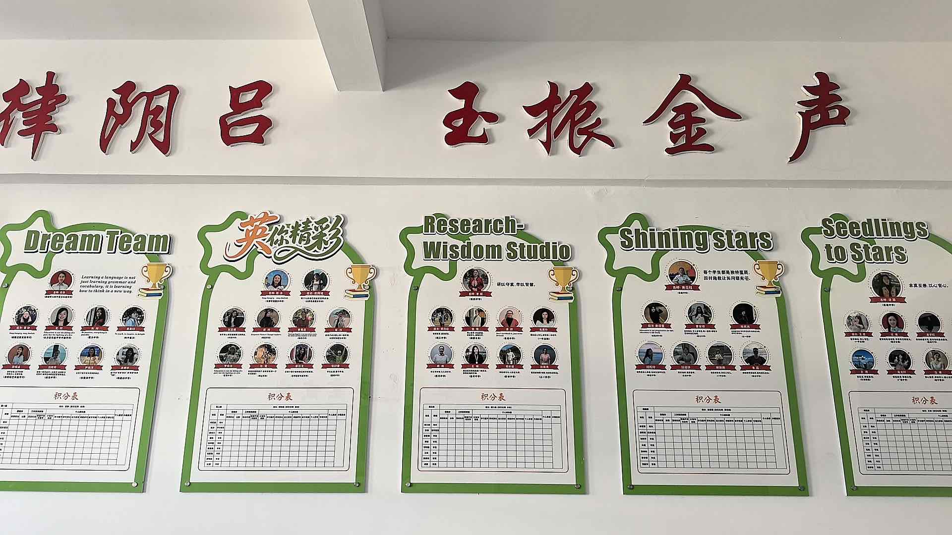工作室照片